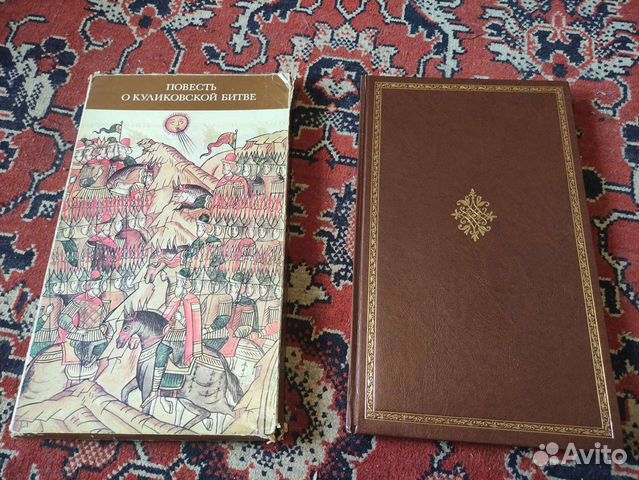 Коллекционная книга