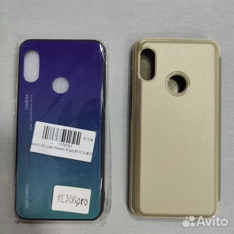 Новый чехол для Xiaomi A2 Lite / Redmi 6 pro