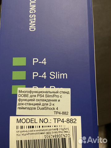 Стенд (подставка) dobe универсальнадля Slim