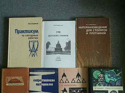 205 55 16 - Купить книги и журналы в Нижегородской области с 