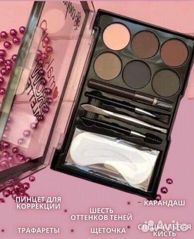 Тени для век и бровей