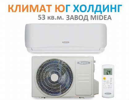 Кондиционер