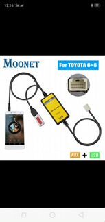 USB AUX адаптер Toyota,Lexus