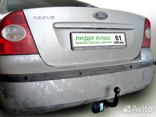 Фаркоп (тсу) на Ford Focus 2, 3 (седан)