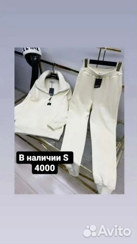 Спортивный костюм женский новый