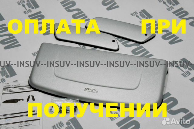 Воздухозаборники Aeroeffect для нивы (серебро)