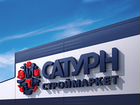 Интернет-магазин стройматериалы Сатурн объявление продам