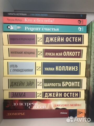 Книги эксклюзивная классика