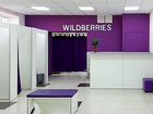 Интернет-магазин на Wildberries и Kazanexpress объявление продам