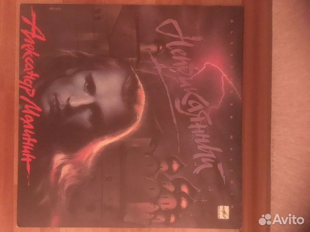 Продам грампластинку