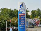 Бензин топливо Газпромнефть