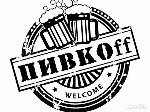 Продавец в магазин раз.пива