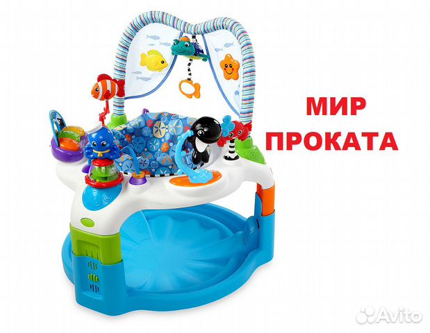 Развивающий столик