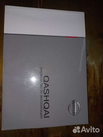 Руководство по эксплуатации nissan gashqai