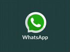 Работа в Whatsapp