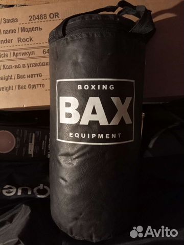 Боксерская груша детская