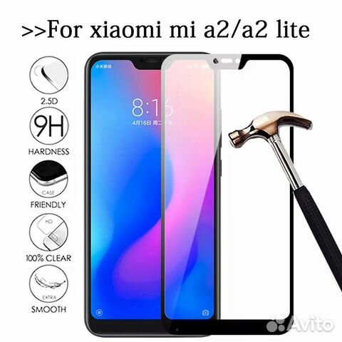 Защитное стекло Xiaomi Mi A2 Lite. Абсолютно новое