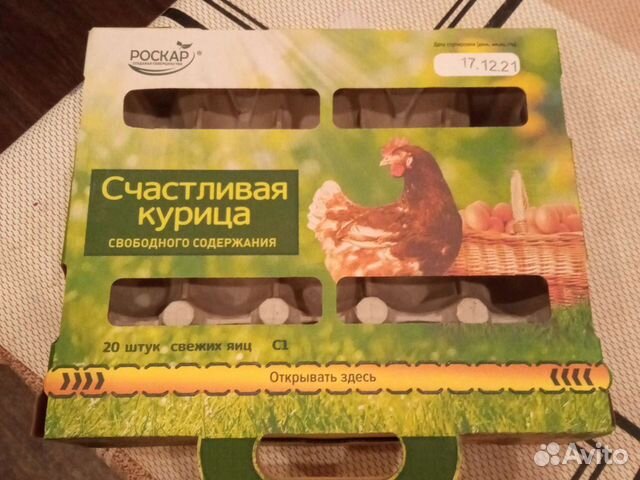 Контейнер для яиц отдам