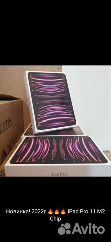 iPad Pro 11 256gb WiFi M2 (новые)