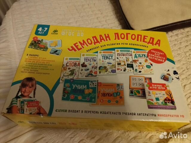 Настольные игры для детей