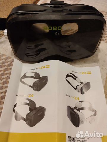 Очки виртуальной реальности