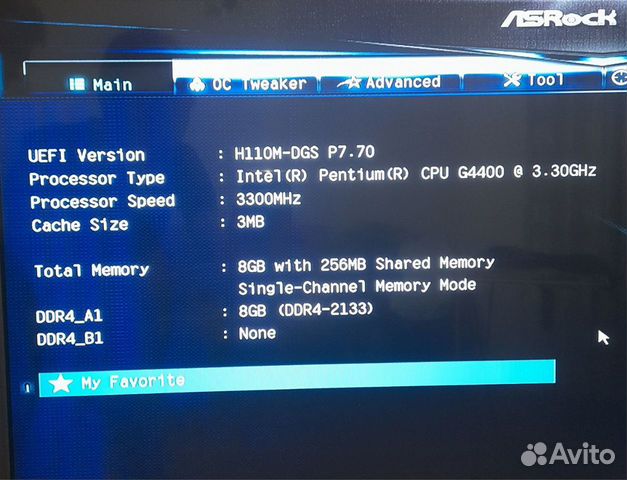 Системный блок Intel Pentium G4400 LGA1151