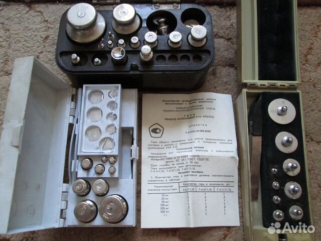 Разновес лабораторный винтажный