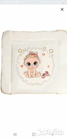 Пеленальный матрасик