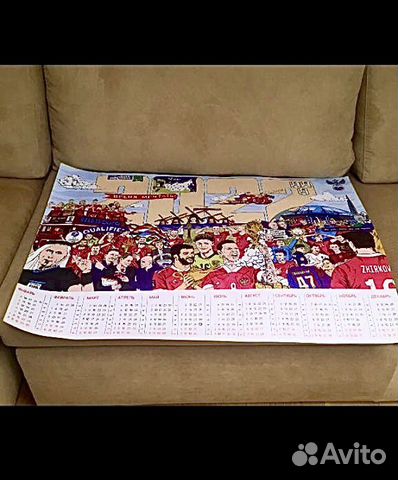 Плакат- Календарь Футбол