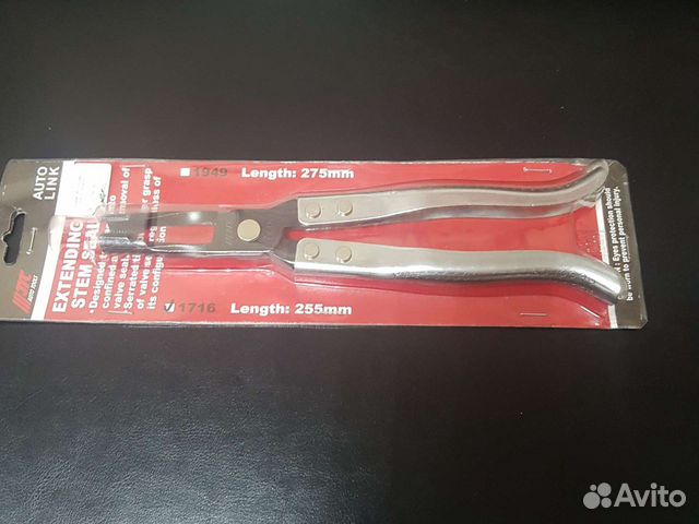 Съемник маслосьемных колпачков JTC