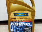 Масло cvtf вариатор Ravenol ATF NS2/J1 Nissan, Mit