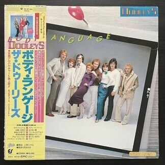 The Dooleys - Body Language ex/ex