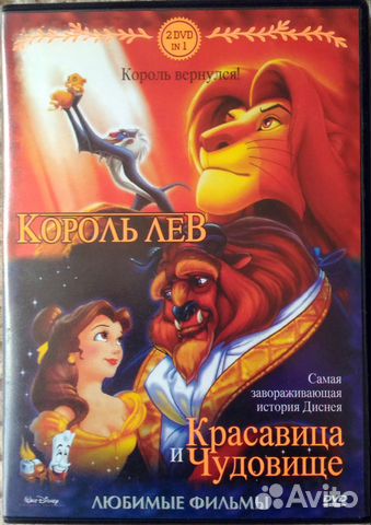 Dvd диски с фильмами