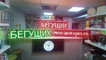 Бегущие строки. Ремонт бегущих строк. Настройка