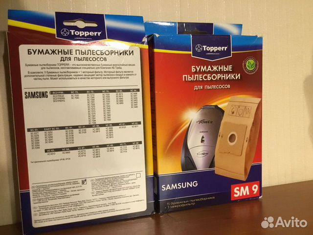 Мешки для пылесоса samsung