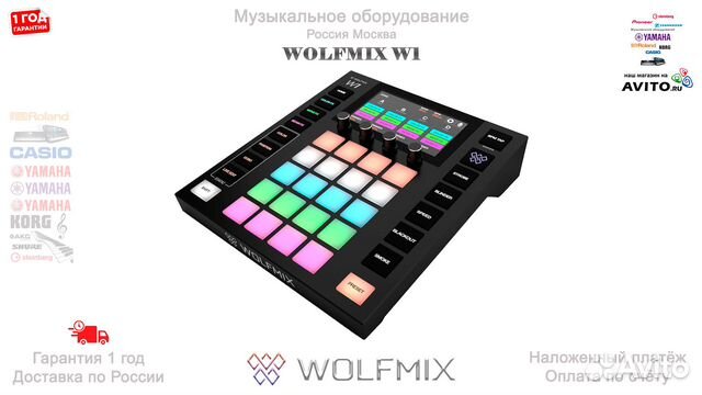 Автономный DMX-контроллер WolfMix W1