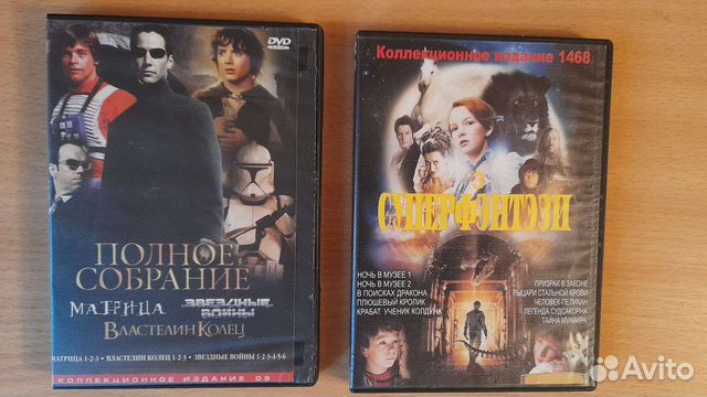 Фильмы DVD,Властелин колец,Аватар,Звёздные войны