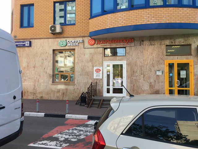 Торговая площадь, 14 м²
