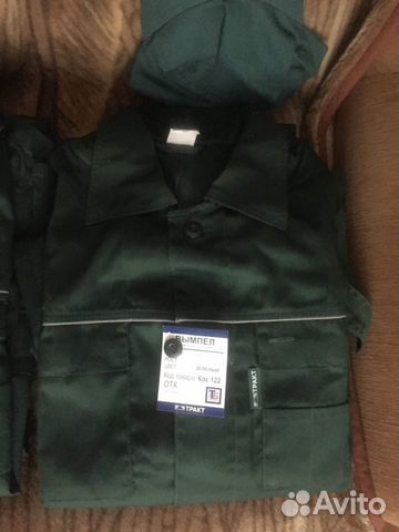 Рабочая спецодежда