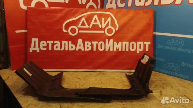 Пыльник двигателя нижний Kia Rio 2011-2016