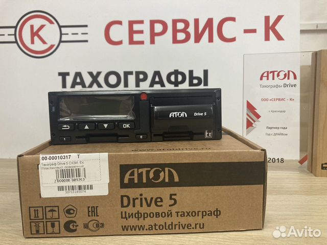 Тахограф Атол Drive Smart