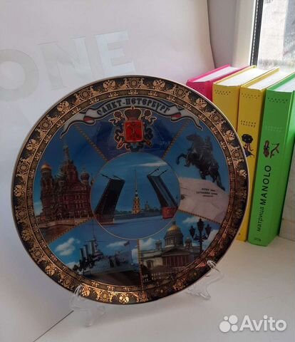 Тарелка декоративная