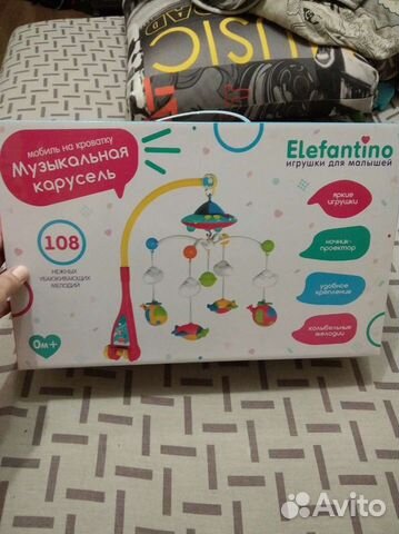 Мобиль на кроватку