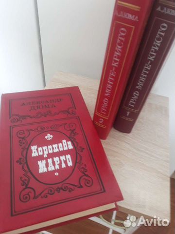 Книги. Классика художественной литературы