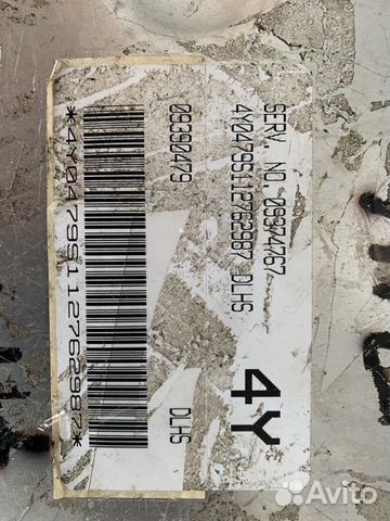 Эбу на дэу Леганза