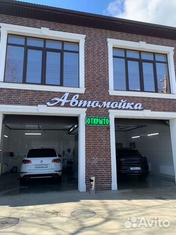 Автомойщик