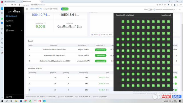 Asic antminer s19j pro