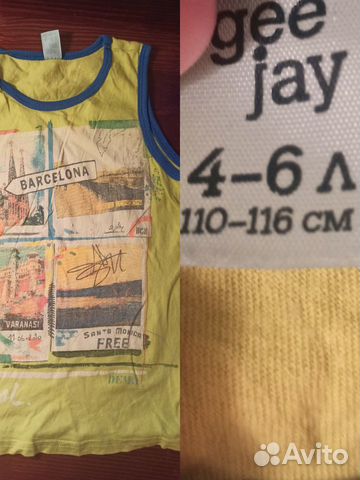 Вещи на мальчика 4-6 лет пакетом