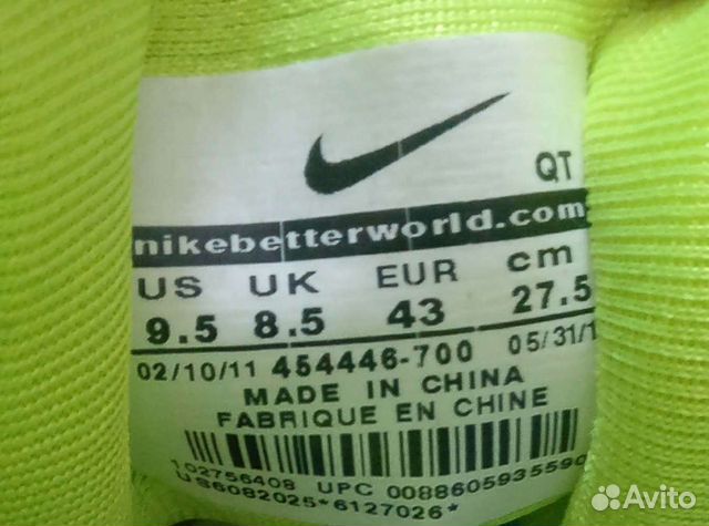 Кроссовки Nike Air Max