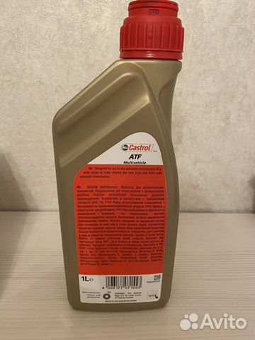 Масло Castrol ATF Multivehicle 1l